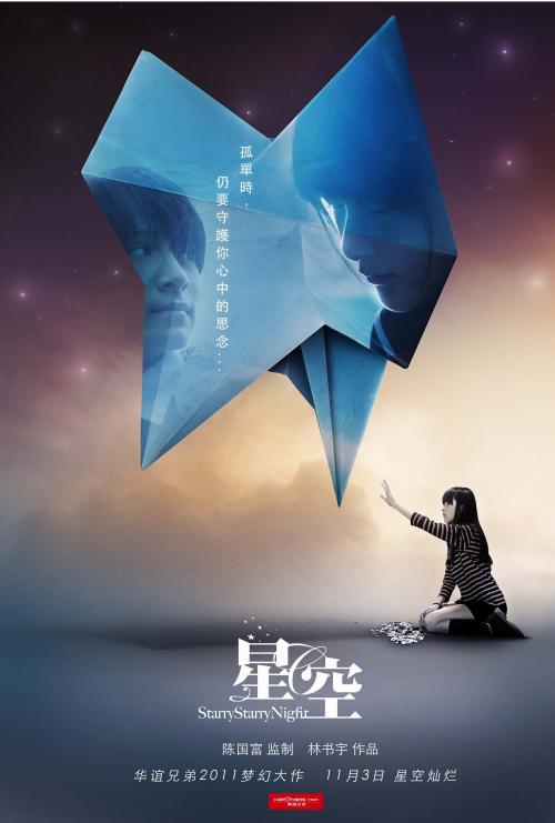 高贵林学院文凭毕业证哪里能买到